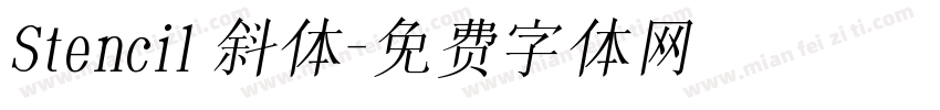 Stencil 斜体字体转换